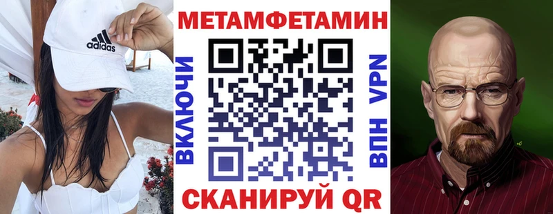Амфетамин 97%  купить наркоту  Ефремов 
