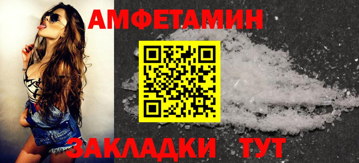 Ефремов  АМФ Розовый  Вход с VPN 