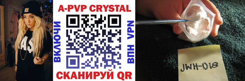 Alpha-PVP Crystall  это формула  Ефремов  kraken как войти 