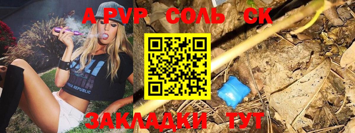 Мефедрон   МЕТ  COCAIN  ГАШИШ  Вход с VPN  Ефремов  Каннабис 