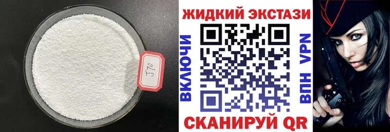 купить наркотики цена  Ефремов  Бутират жидкий экстази 