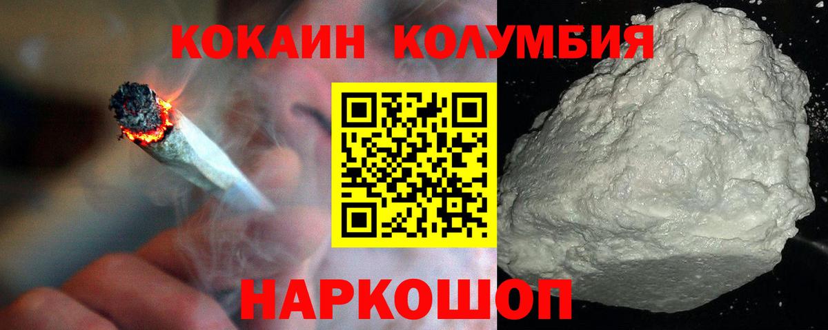 Cocaine VHQ  Вход с VPN  Ефремов 