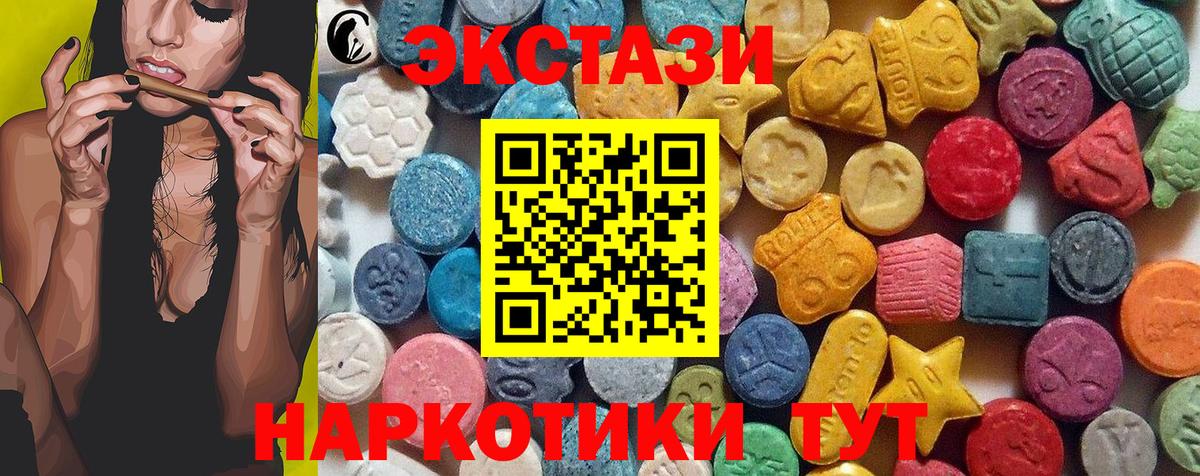 Экстази louis Vuitton  Ефремов  Ecstasy 300 mg 
