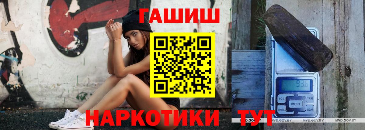 Гашиш индика сатива  Вход с VPN  Ефремов 