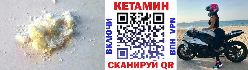 shop состав  Ефремов  КЕТАМИН VHQ 