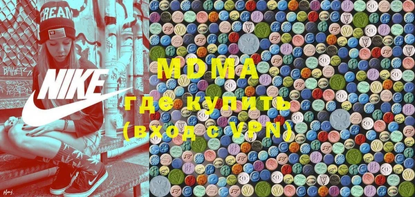 скорость Медногорск
