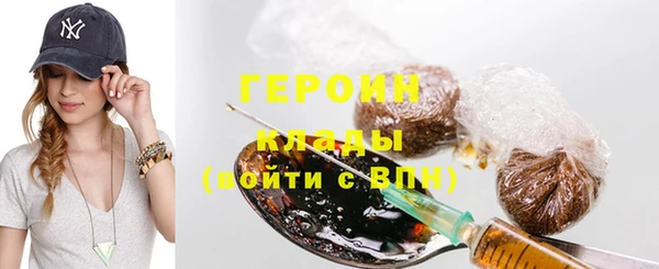 альфа пвп VHQ Медвежьегорск