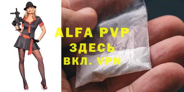 альфа пвп VHQ Медвежьегорск