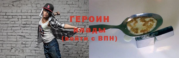 альфа пвп VHQ Медвежьегорск