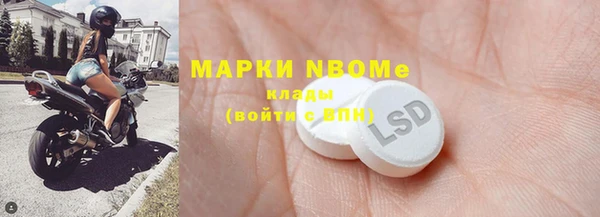 альфа пвп VHQ Медвежьегорск