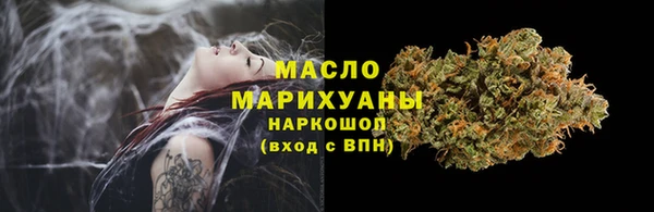 скорость Медногорск