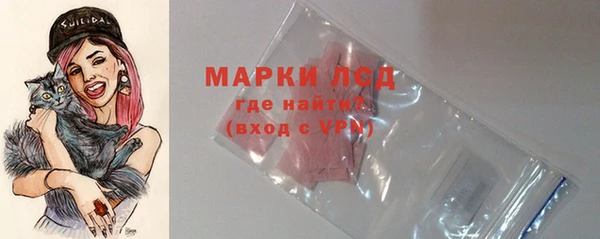 альфа пвп VHQ Медвежьегорск