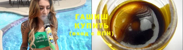 альфа пвп VHQ Медвежьегорск