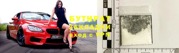 скорость Медногорск