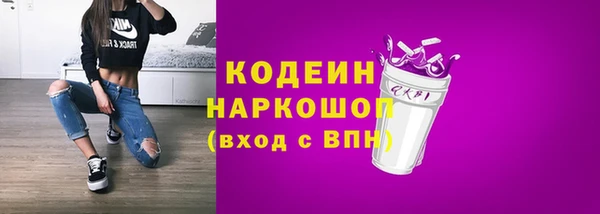альфа пвп VHQ Медвежьегорск