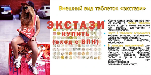 альфа пвп VHQ Медвежьегорск