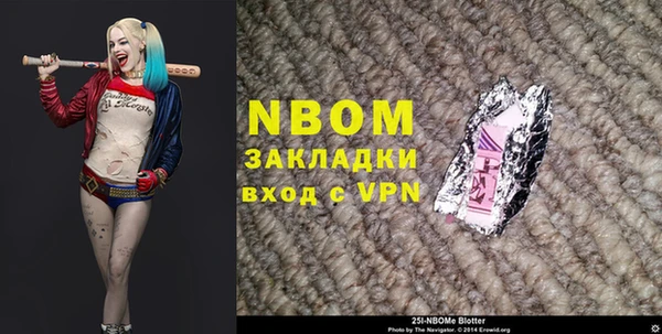 PSILOCYBIN Володарск
