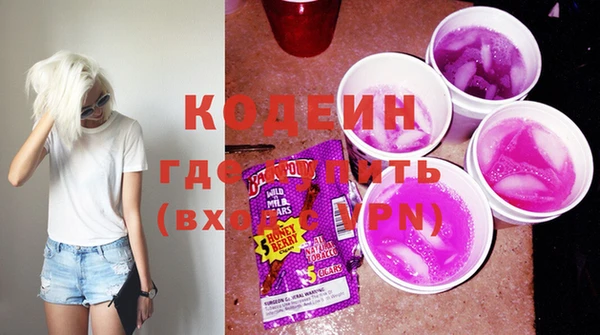 альфа пвп VHQ Медвежьегорск
