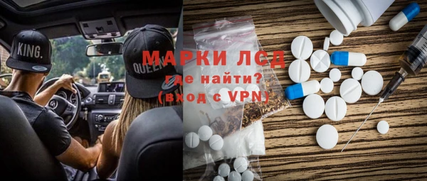 скорость Медногорск