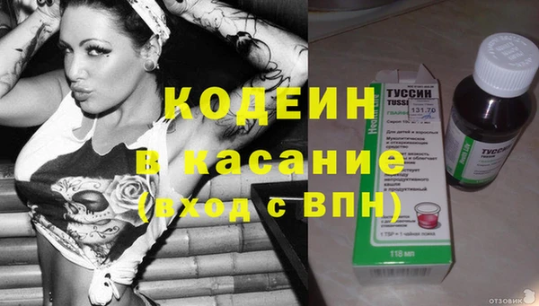 скорость Медногорск