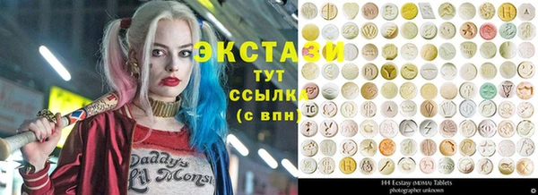 скорость Медногорск