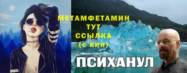 альфа пвп VHQ Медвежьегорск