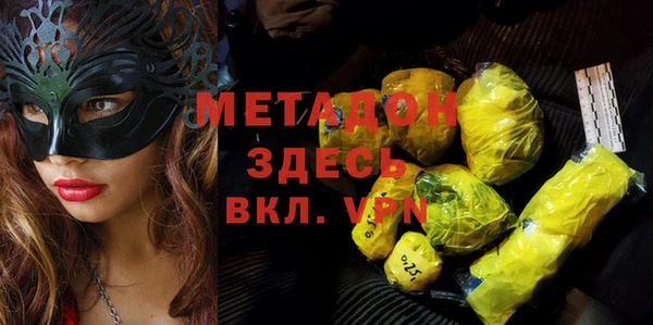 альфа пвп VHQ Медвежьегорск