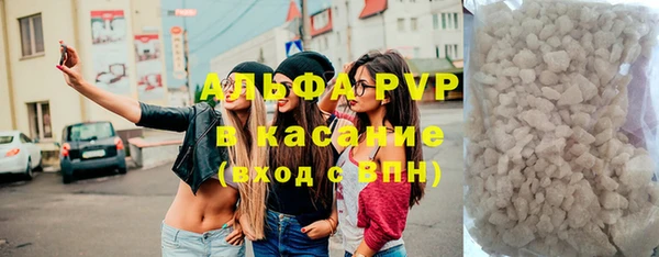альфа пвп VHQ Медвежьегорск
