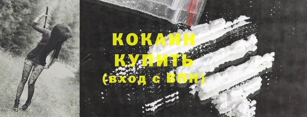 альфа пвп VHQ Медвежьегорск