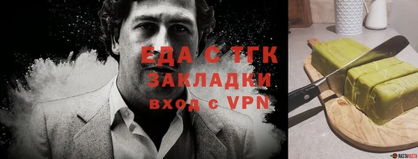альфа пвп VHQ Медвежьегорск