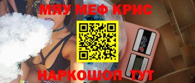 каннабис Бийск