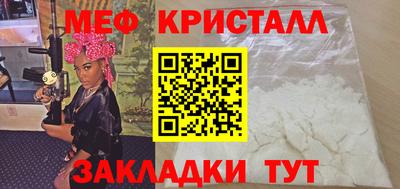 меф VHQ Волжский