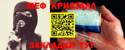 кокаин перу Беслан