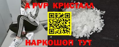 кокаин перу Беслан