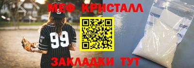 каннабис Бийск