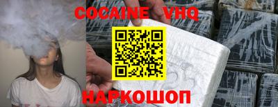 каннабис Бийск