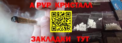 кокаин перу Беслан