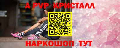 меф VHQ Волжский