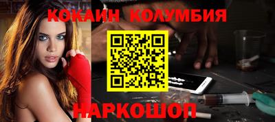 скорость mdpv Волгодонск