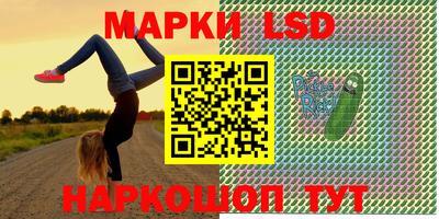 каннабис Волжск