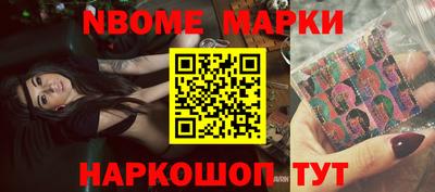 меф VHQ Волжский