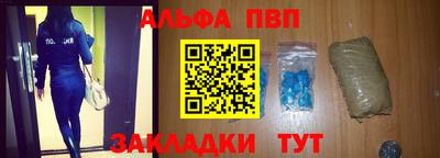 каннабис Волжск