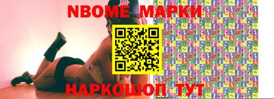 кокаин перу Беслан