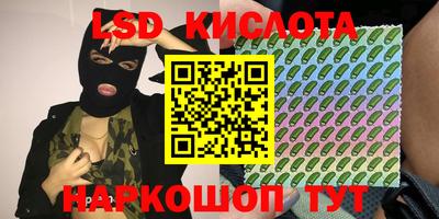каннабис Бийск