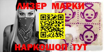 гидра Донецк