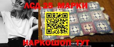 каннабис Волжск