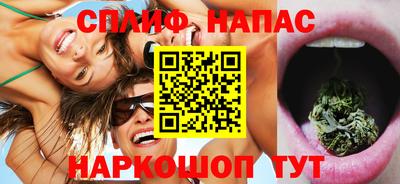 каннабис Бийск