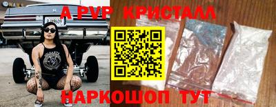 каннабис Бийск