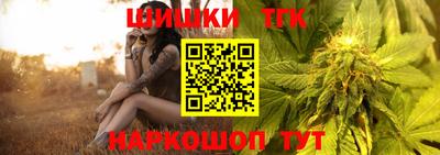 кокаин перу Беслан
