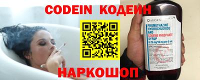 каннабис Бийск
